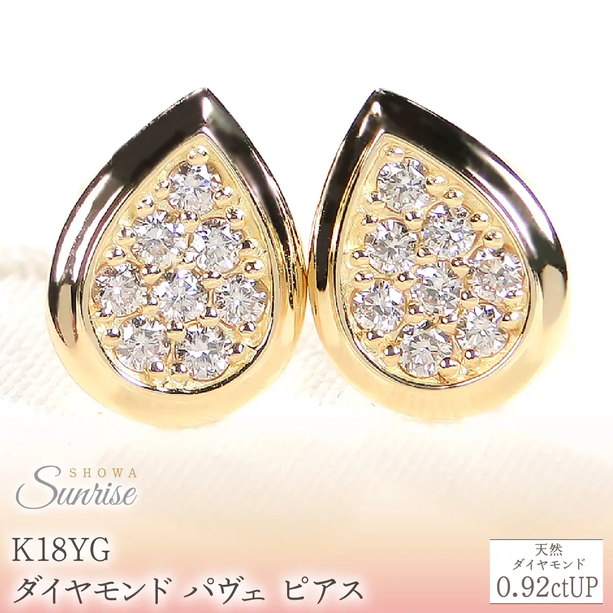 K18YG【0.32ct】ティアドロップ パヴェ ダイヤモンド ピアス CSP00071 SWAV087-b