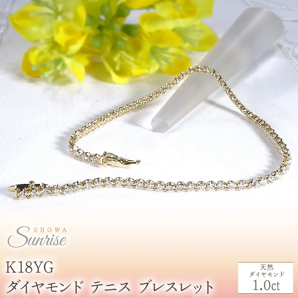 K18YG【1.0ct】ダイヤモンド テニス ブレスレット CSBL00020-18Y SWAV088-a
