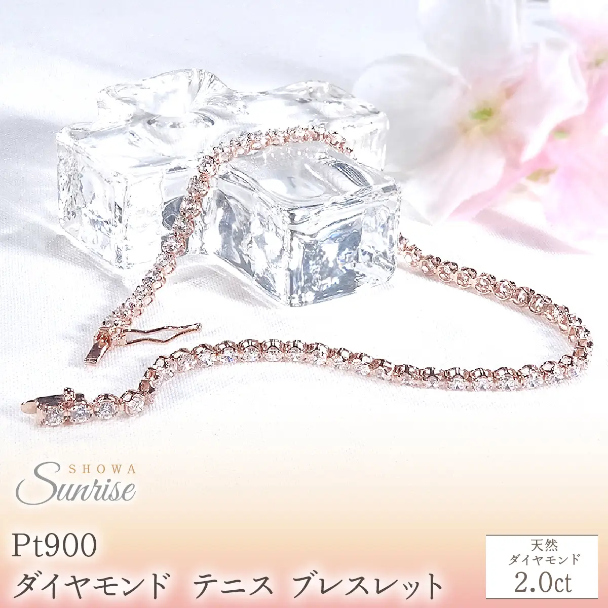 K18PG【2.0ct】ダイヤモンド テニス ブレスレット CSBL00019-18P SWAV089-b