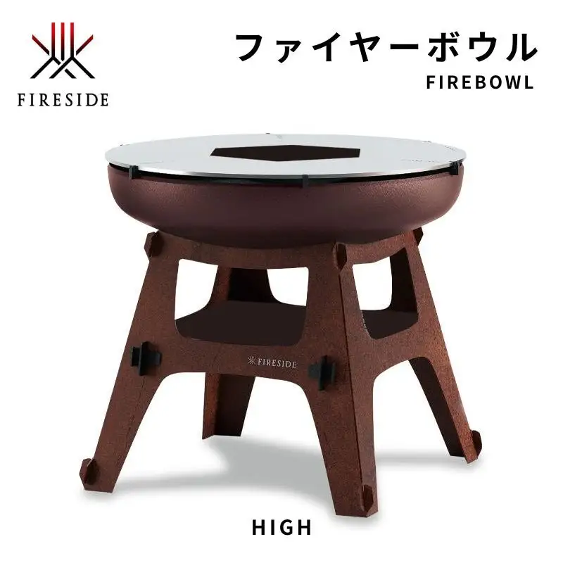 ファイヤーボウルHIGH キャンプ キャンプ用品 アウトドア アウトドア用品 焚火 焚火台 長野県