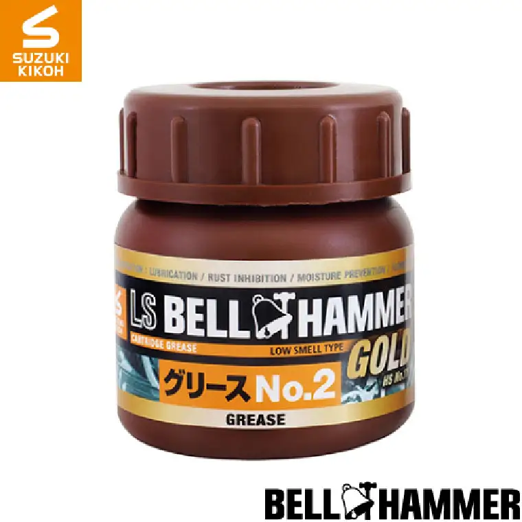LSベルハンマーゴールド グリースNo.2 50mlボトル ベルハンマー バイク メンテナンス 工具 潤滑油 LSベルハンマー ゴールド 1本 原液ボトル スズキ機工 おすすめ