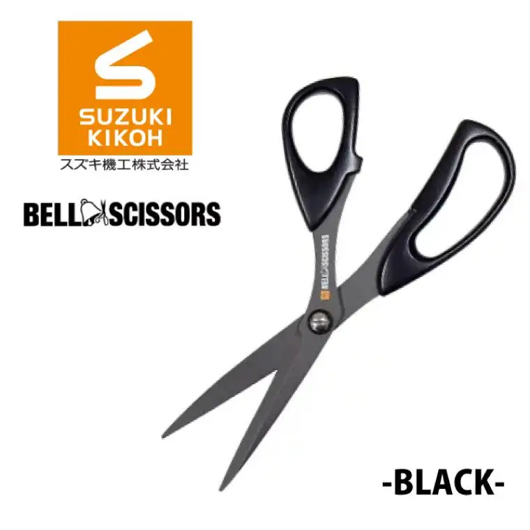 ベルシザー （ブラック） ハサミ ベルシザー ブラック スズキ機工 便利 プロ仕様 工業用ハサミ シザー おすすめ 切れ味 切れやすい 家庭 オフィス