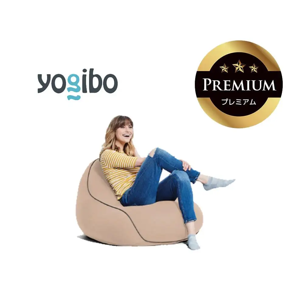 Yogibo Lounger Premium ライトグレー│送料無料 全国配送離島含 ビーズクッション カバー 洗える（ヨギボー ラウンジャー プレミアム）