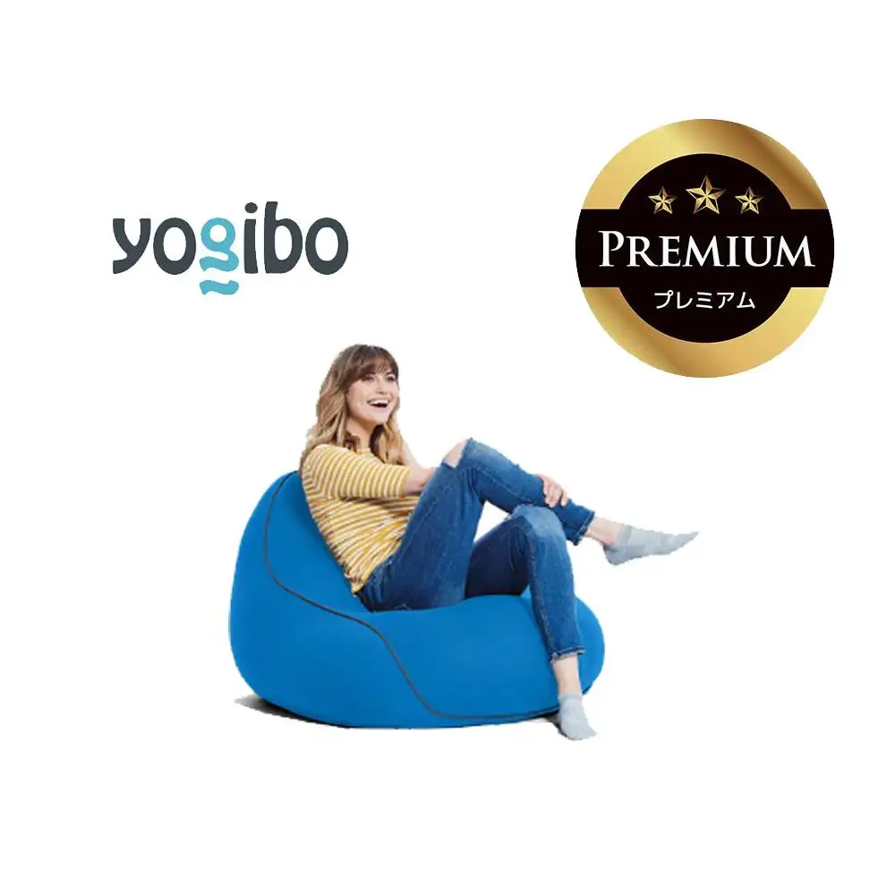 Yogibo Lounger Premium アクアブルー│送料無料 全国配送離島含 ビーズクッション カバー 洗える（ヨギボー ラウンジャー プレミアム）