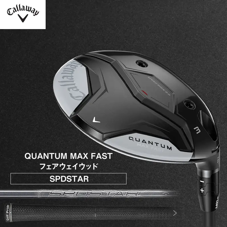 ゴルフ QUANTUM MAX FAST フェアウェイウッド SPDSTAR 40 キャロウェイ クアンタム ゴルフクラブ ウッド クラブ   右用 メンズ おすすめ W#7 SPDSTAR40 SR