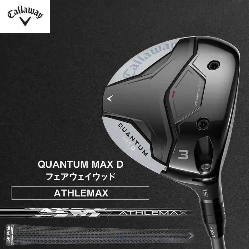 キャロウェイ ゴルフクラブ クアンタム QUANTUM MAX D FW ATHLEMAX W#3  ATHLEMAX R