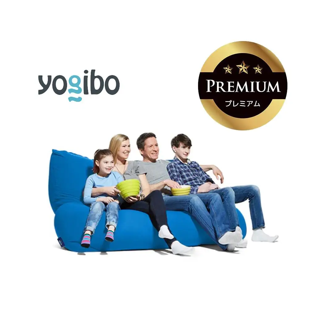 Yogibo Giga Max Premium アクアブルー│送料無料 全国配送離島含 ビーズクッション カバー 洗える（ヨギボー ギガ マックス プレミアム）