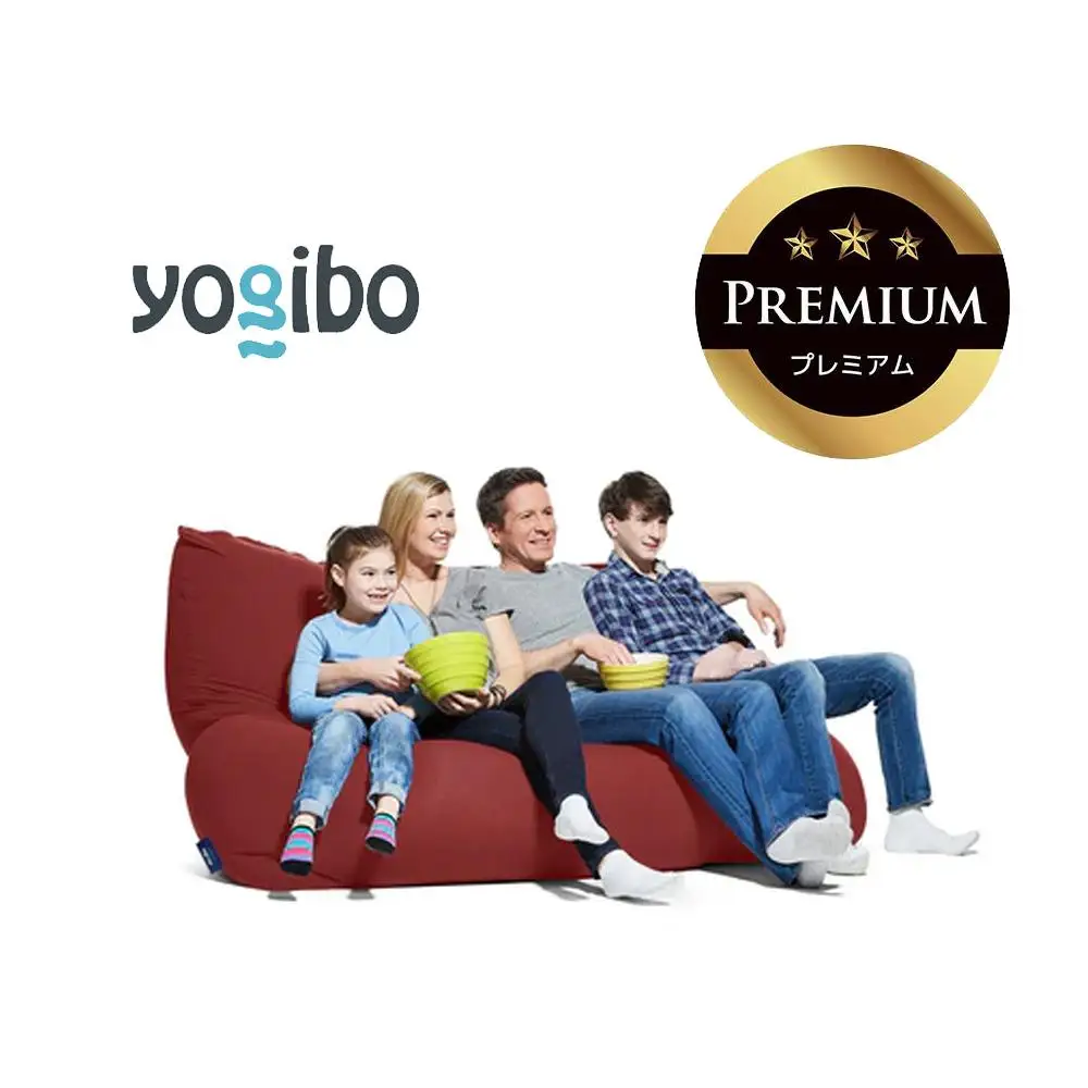 Yogibo Giga Max Premium ワインレッド│送料無料 全国配送離島含 ビーズクッション カバー 洗える（ヨギボー ギガ マックス プレミアム）