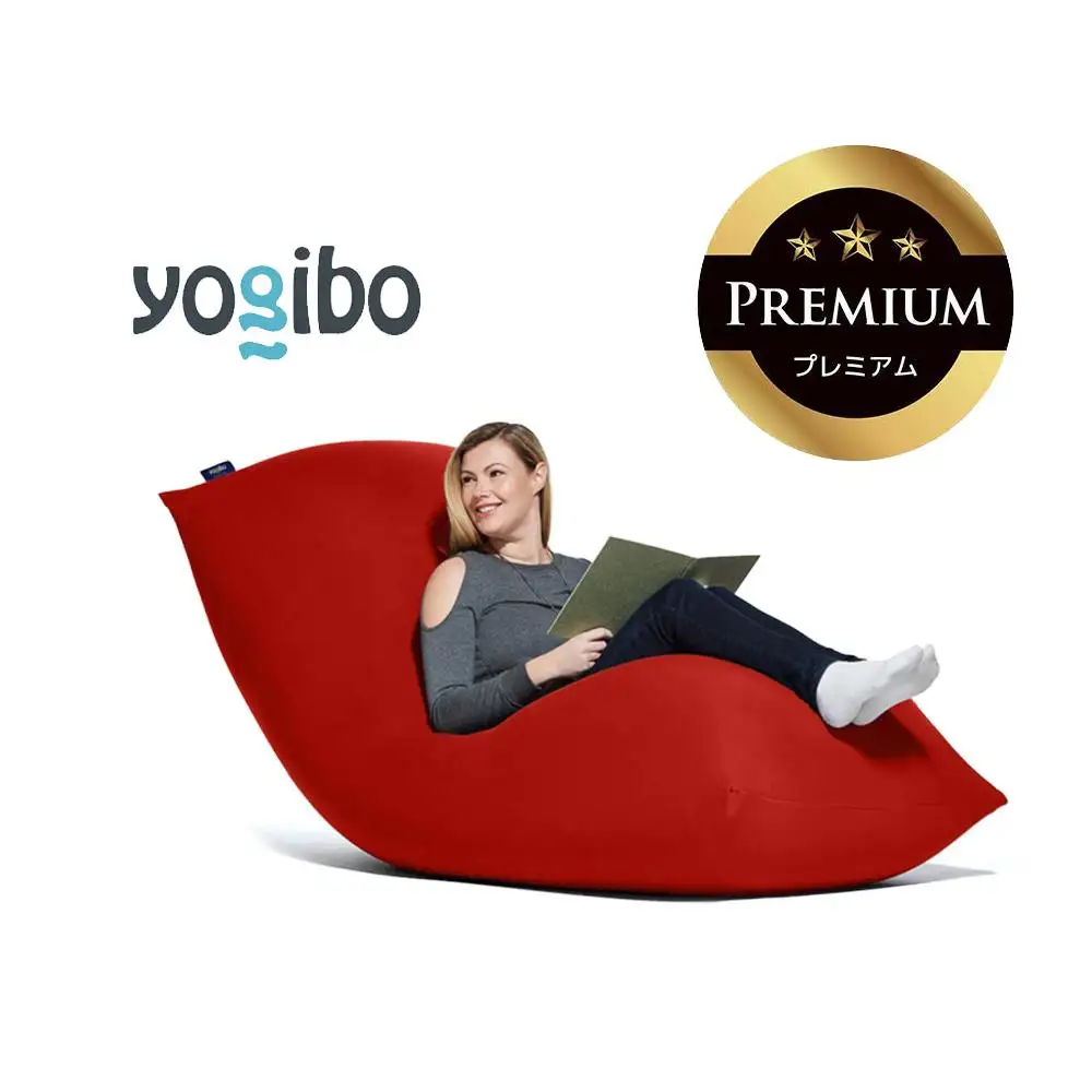 Yogibo Max Premium レッド│送料無料 全国配送離島含 ビーズクッション カバー 洗える（ヨギボー マックス プレミアム）