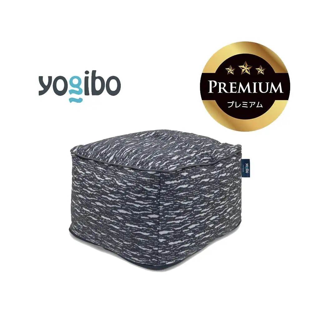 Luxe Ottoman Premium ダークグレー│送料無料 全国配送離島含 ビーズクッション カバー 洗える Yogibo ヨギボー（ラックス オットマン プレミアム）