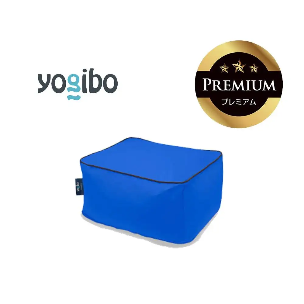 Yogibo Zoola Ottoman Premium ロイヤルブルー│送料無料 全国配送離島含 ビーズクッション カバー 洗える（ヨギボー ズーラ オットマン プレミアム）