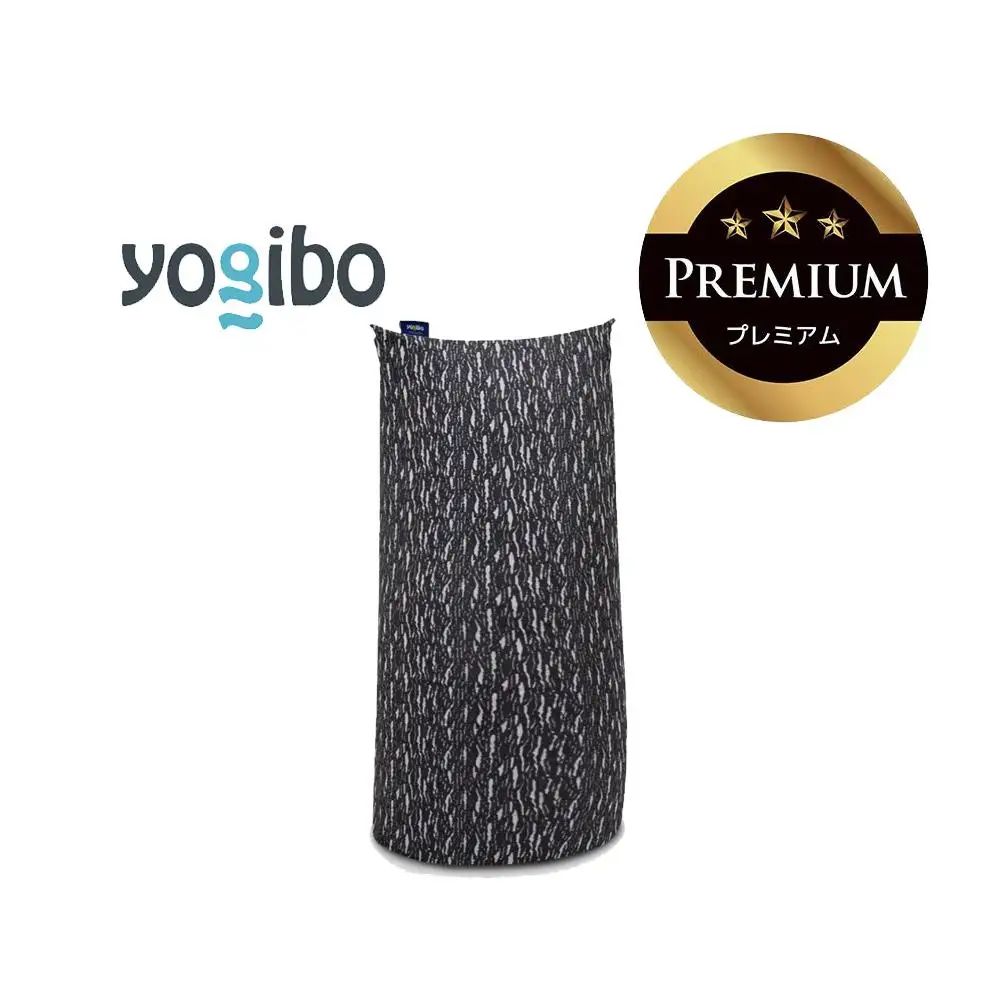 Luxe Max Premium ダークグレー│送料無料 全国配送離島含 ビーズクッション カバー 洗える Yogibo ヨギボー（ラックス マックス プレミアム）