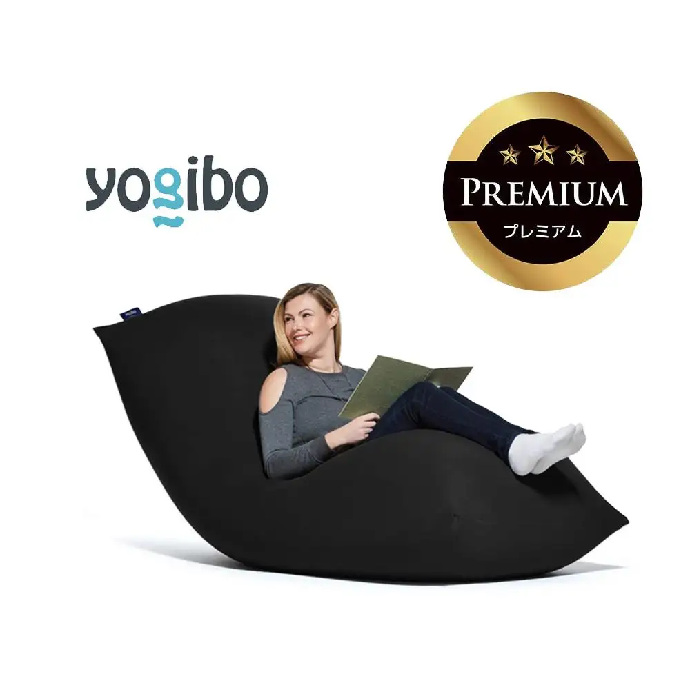 Yogibo Max Premium ブラック│送料無料 全国配送離島含 ビーズクッション カバー 洗える（ヨギボー マックス プレミアム）