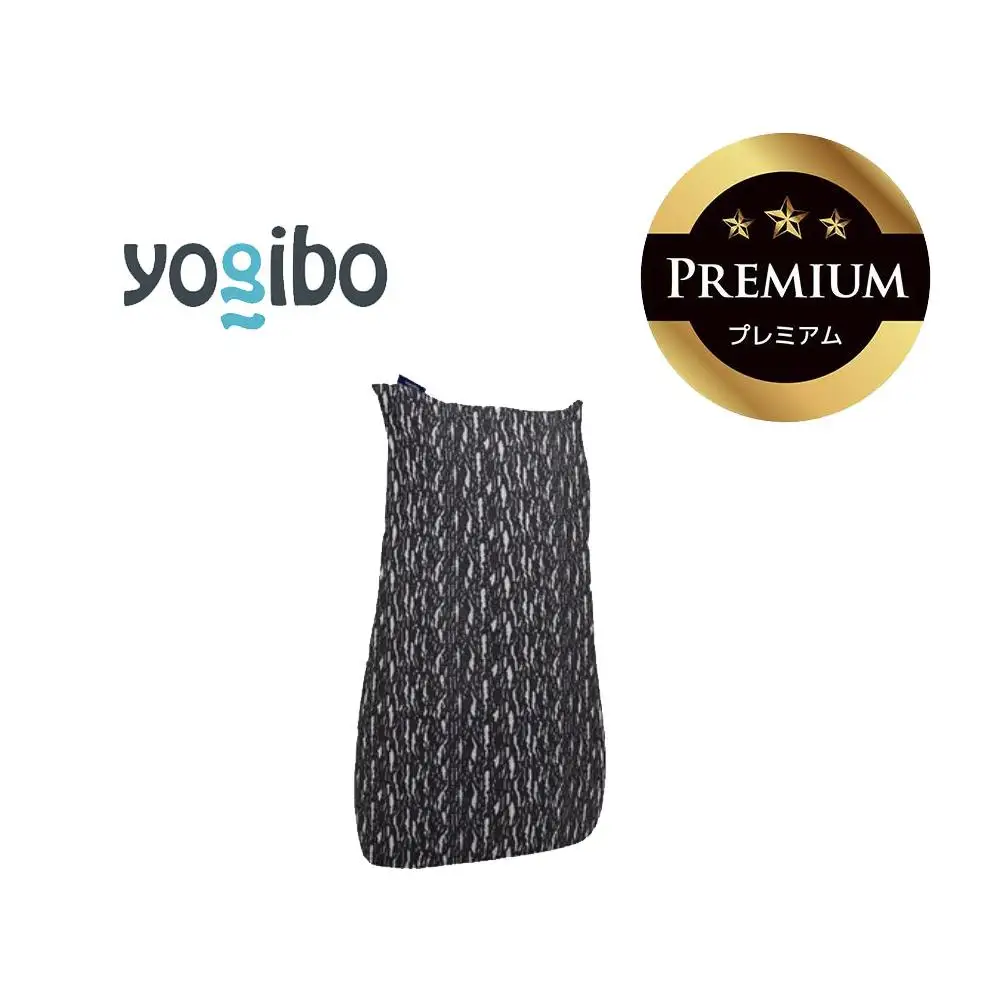 Luxe Lite Premium ダークグレー│送料無料 全国配送離島含 ビーズクッション カバー 洗える Yogibo ヨギボー（ラックス ライト プレミアム）