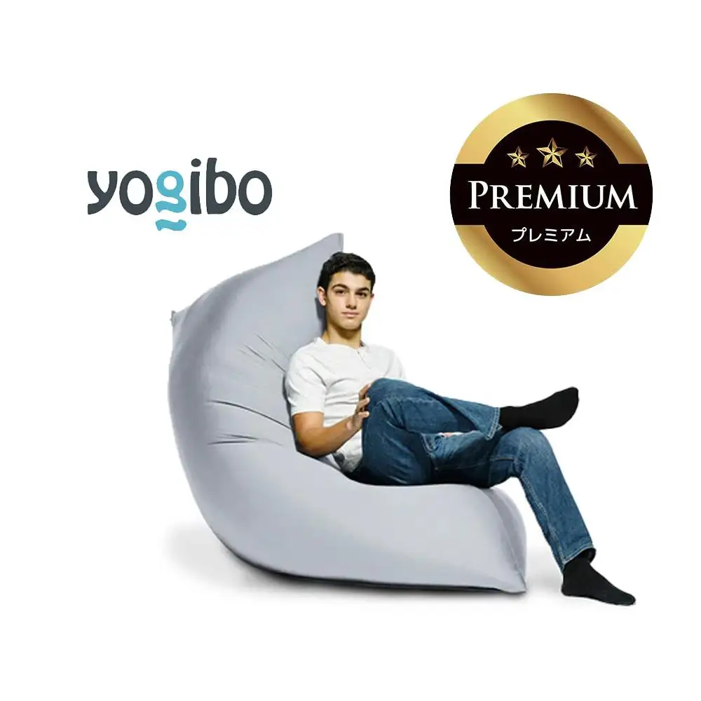 Yogibo Zoola Max Premium ストーン│送料無料 全国配送離島含 ビーズクッション カバー 洗える（ヨギボー ズーラ マックス プレミアム）