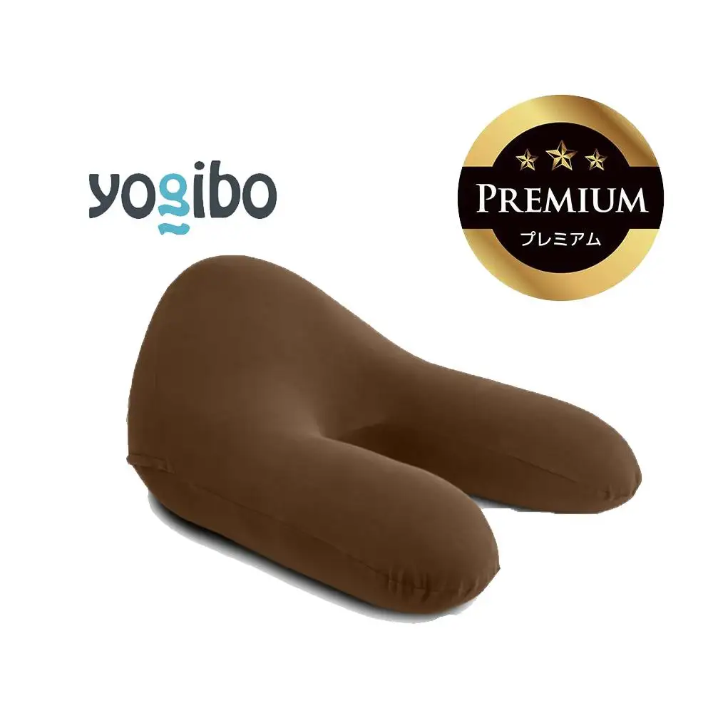 Yogibo Ghost Premium チョコレートブラウン│送料無料 全国配送離島含 ビーズクッション カバー 洗える（ヨギボー ゴースト プレミアム）