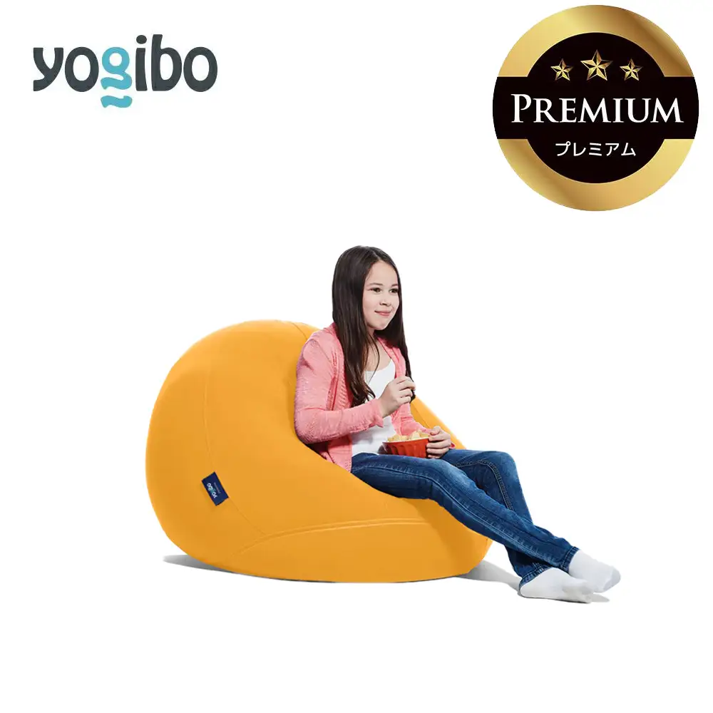 Yogibo Drop Premium アンバーゴールド│送料無料 全国配送離島含 ビーズクッション カバー 洗える（ヨギボー ドロップ プレミアム）