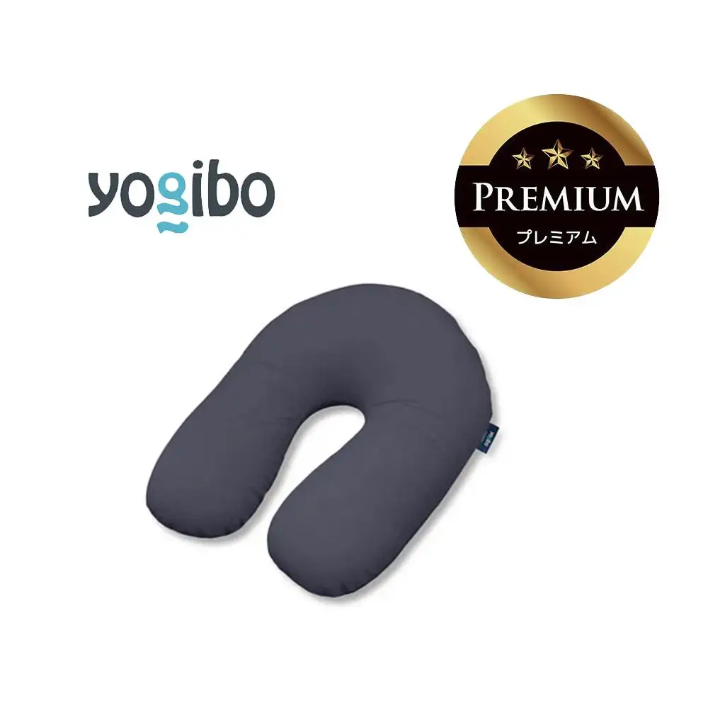 Yogibo Support Premium ネイビーブルー│送料無料 全国配送離島含 ビーズクッション カバー 洗える（ヨギボー サポート プレミアム）