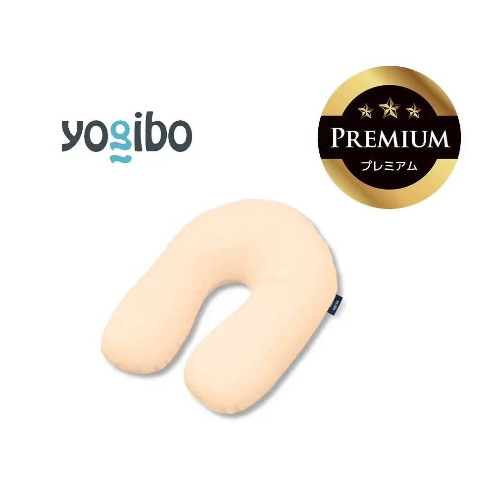 Yogibo Support Premium クリームホワイト│送料無料 全国配送離島含 ビーズクッション カバー 洗える（ヨギボー サポート プレミアム）