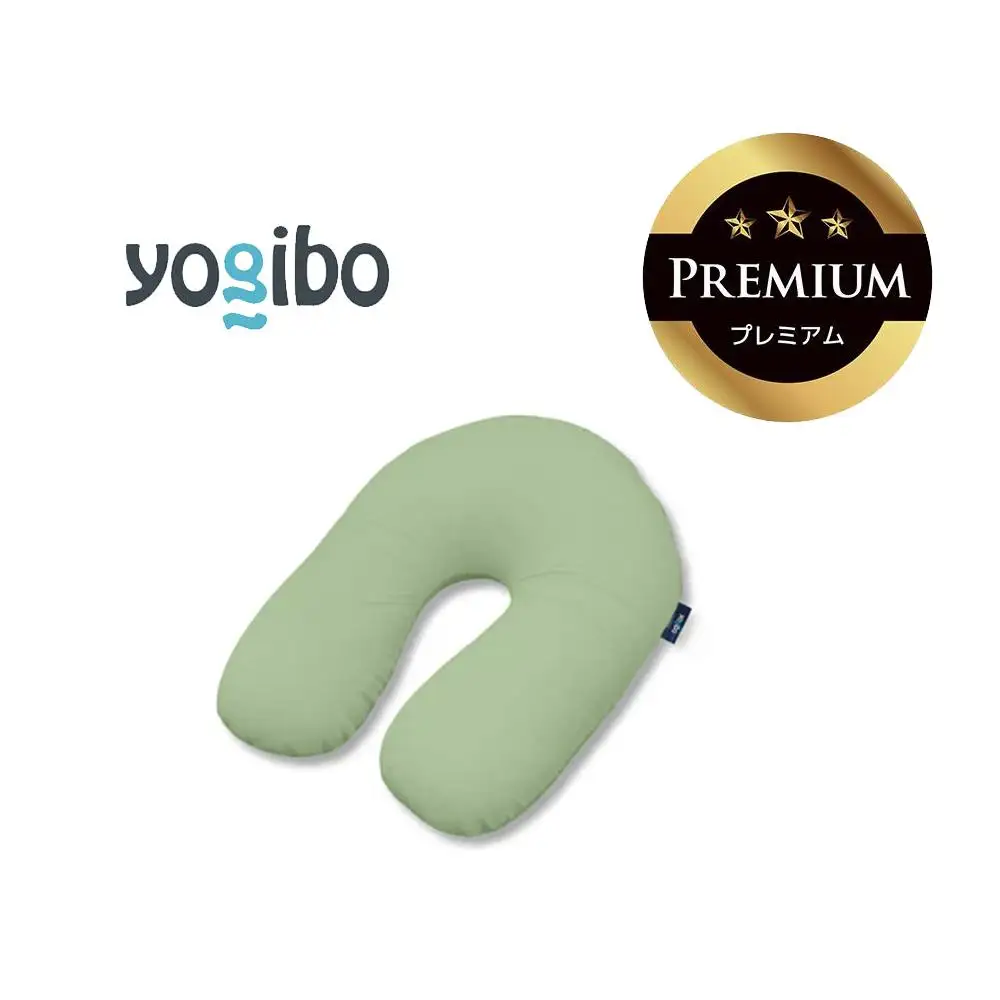Yogibo Support Premium ピスタチオ│送料無料 全国配送離島含 ビーズクッション カバー 洗える（ヨギボー サポート プレミアム）