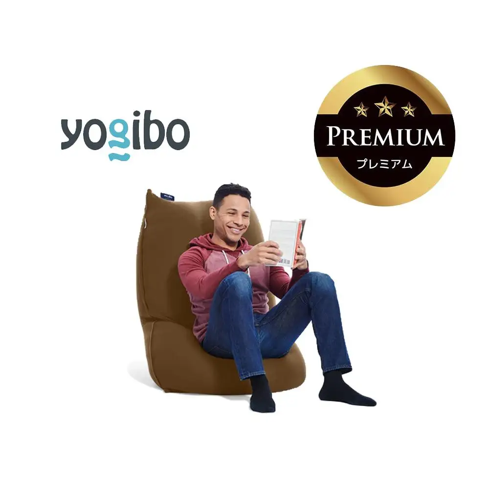 Yogibo Lite Premium チョコレートブラウン│送料無料 全国配送離島含 ビーズクッション カバー 洗える（ヨギボー ライト プレミアム）