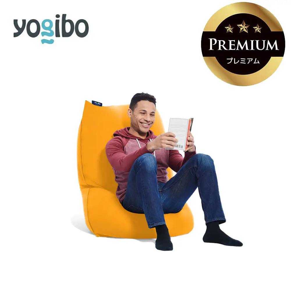 Yogibo Lite Premium アンバーゴールド│送料無料 全国配送離島含 ビーズクッション カバー 洗える（ヨギボー ライト プレミアム）