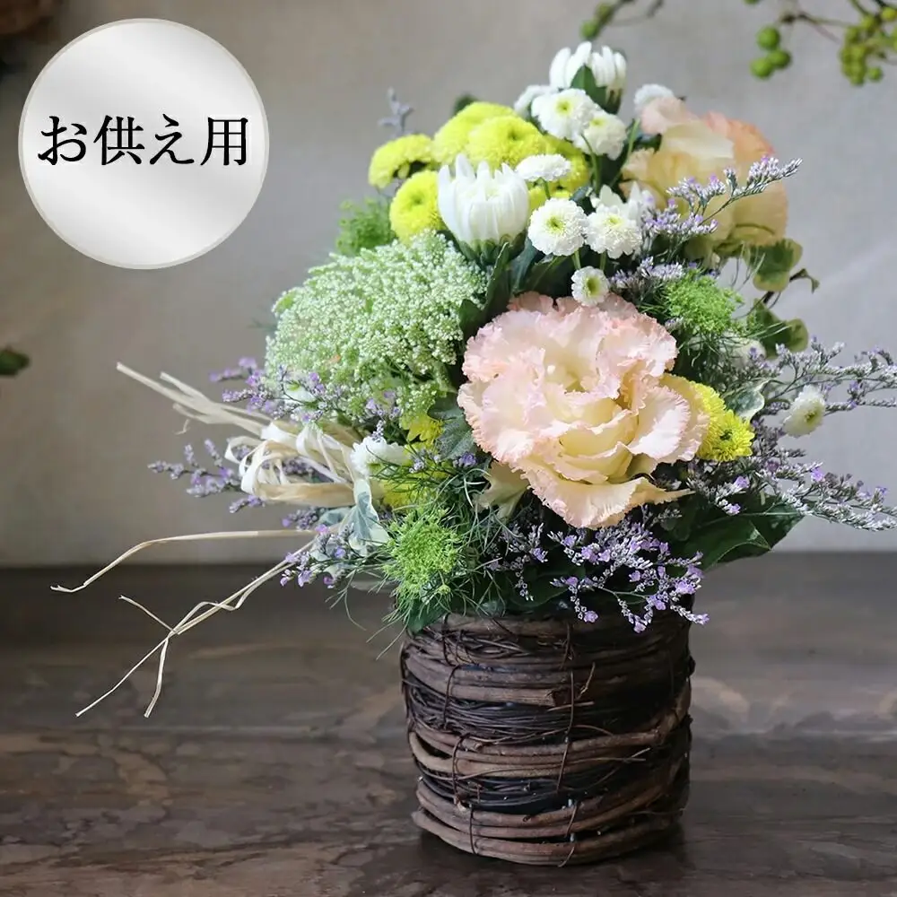 ※お供え用※ 和花と名取産のお花を使ったお供えフラワーアレンジ（年末年始、5月1日（金）～11日（月）間の配送及びお届け日指定はお受けできません）