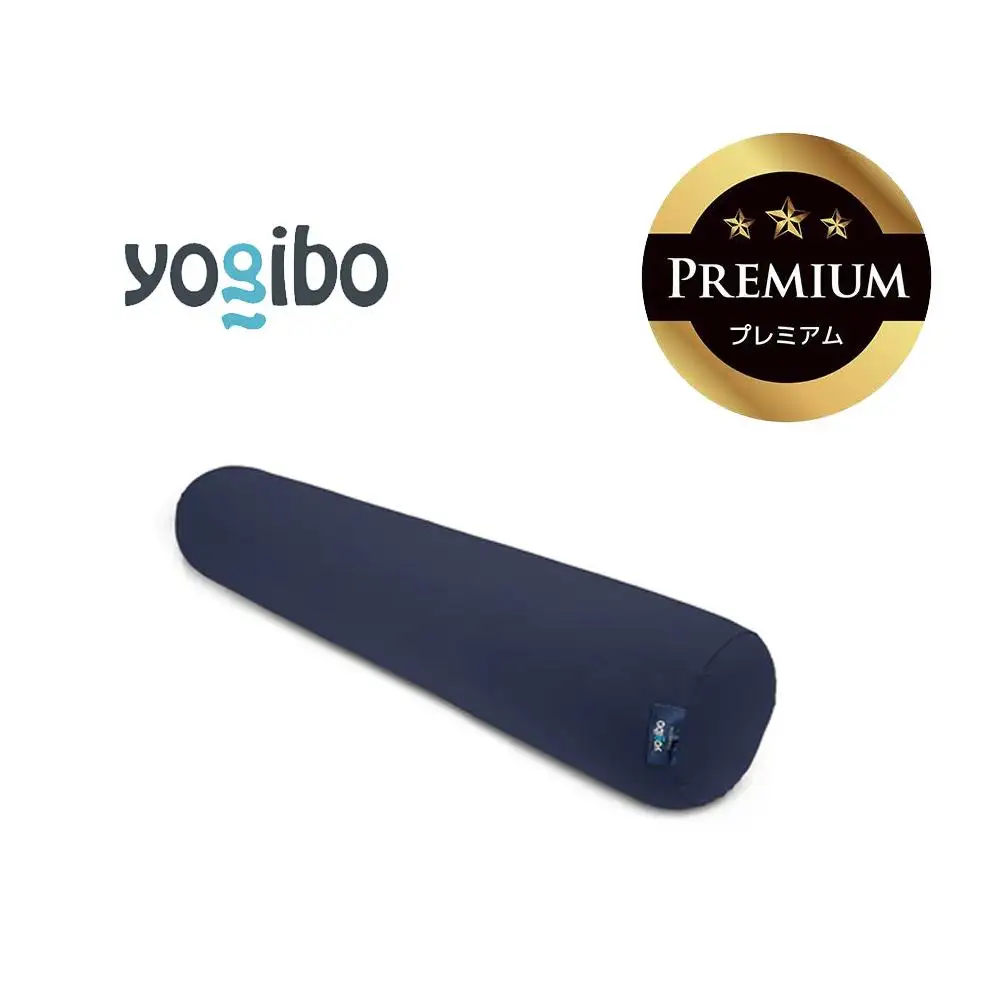 Yogibo Roll Max Premium ネイビーブルー│送料無料 全国配送離島含 ビーズクッション カバー 洗える（ヨギボー ロール マックス プレミアム）