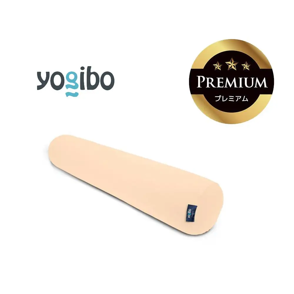 Yogibo Roll Max Premium クリームホワイト│送料無料 全国配送離島含 ビーズクッション カバー 洗える（ヨギボー ロール マックス プレミアム）
