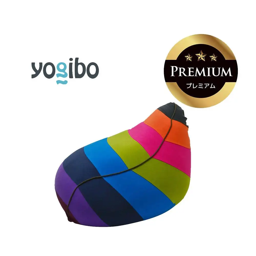 Yogibo Lounger Rainbow Premium ブライト│送料無料 全国配送離島含 ビーズクッション カバー 洗える（ヨギボー ラウンジャー レインボープレミアム）