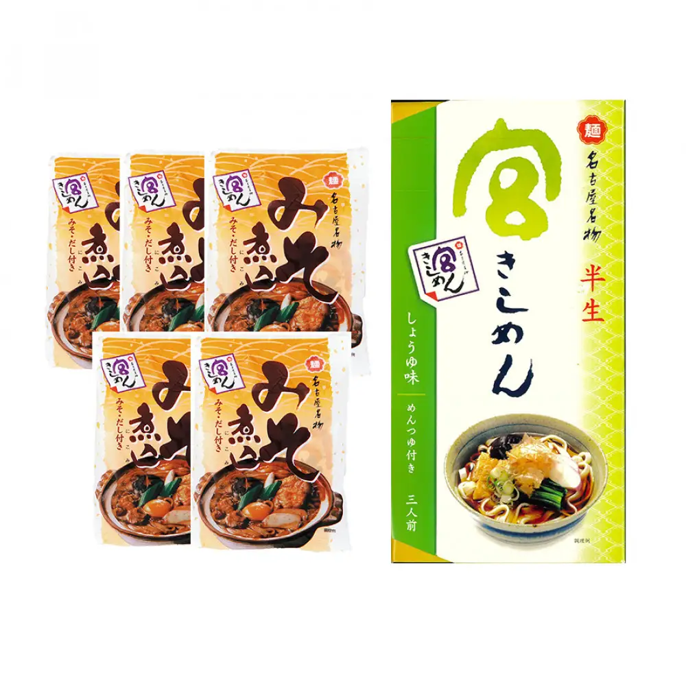 宮きしめん　半生麺しょうゆ味と乾麺みそ煮込セット