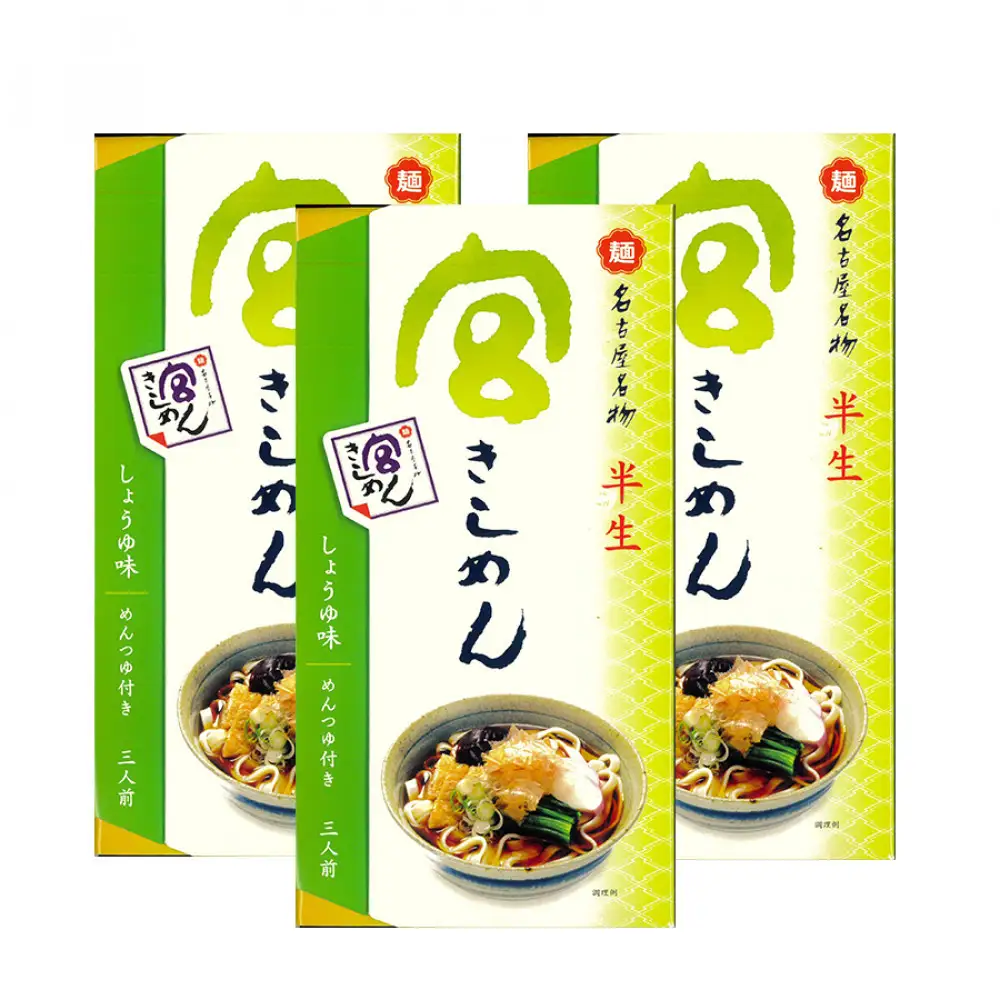 宮きしめん　半生麺しょうゆ味３箱（９食）セット