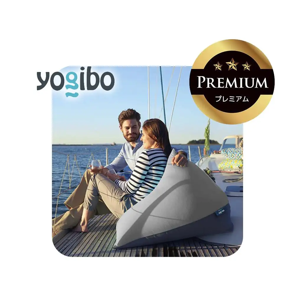 Yogibo Zoola Pyramid Premium ストーン│送料無料 全国配送離島含 ビーズクッション カバー 洗える（ヨギボー ズーラ ピラミッド プレミアム）
