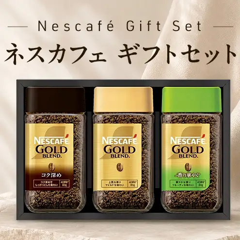 インスタントコーヒーネスカフェレギュラーソリュブルインスタントコーヒー【N35-A】