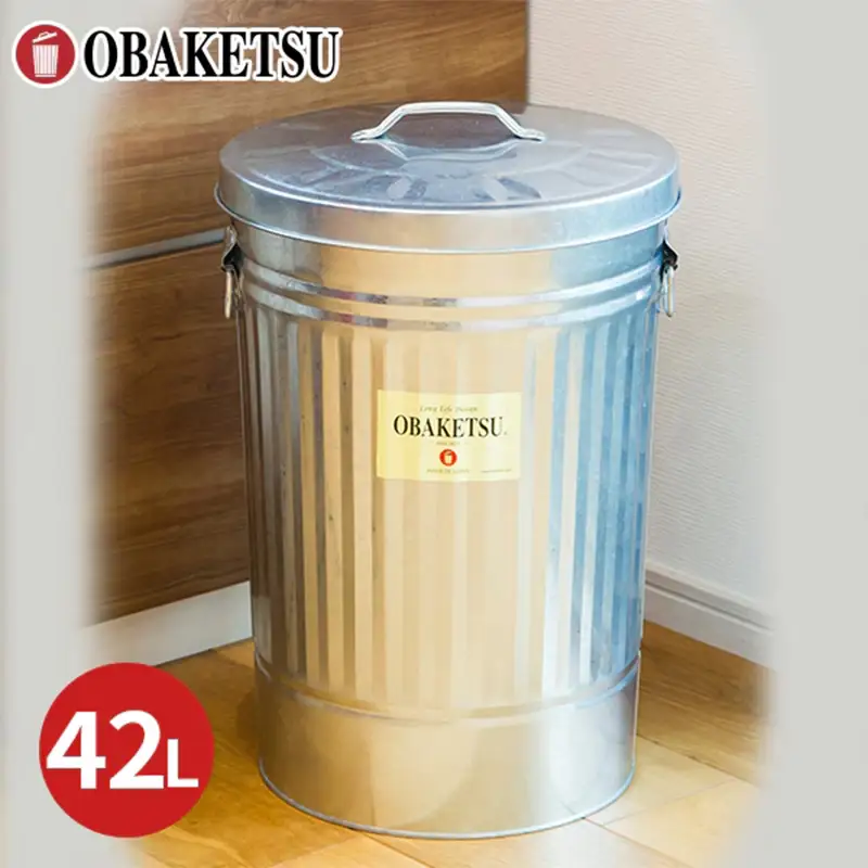 ゴミ箱オバケツダストボックス渡辺金属工業シルバーゴミ箱【42L】