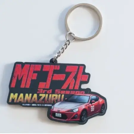 【MFゴースト×MANAZURU】コラボグッズ「ラバーキーホルダー」【1735679】