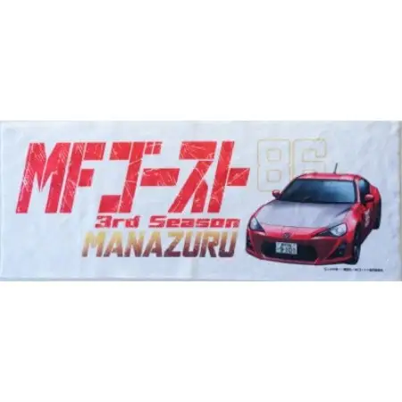 【MFゴースト×MANAZURU】コラボグッズ「フェイスタオル」【1735682】