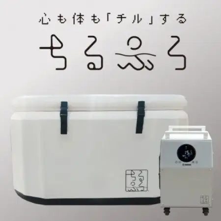 ちるふろ　チラー浴槽セット【1730996】