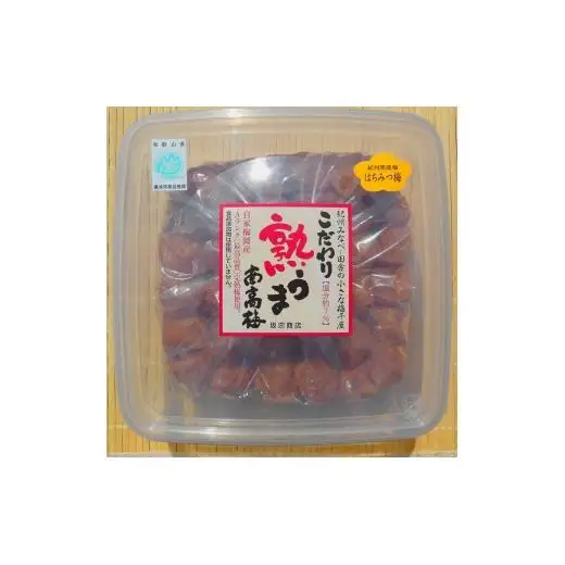 N228　こだわり熟うま南高梅（はちみつ梅）