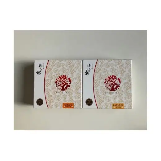 N049　勝喜梅　心くばり２５０ｇ２種セット