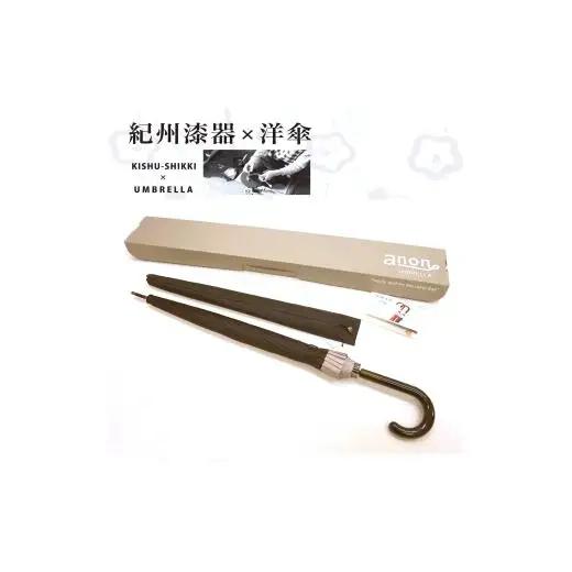 N161　紀州漆器アンブレラ『金梨地』１６本骨傘　カバー付　ギフト箱入