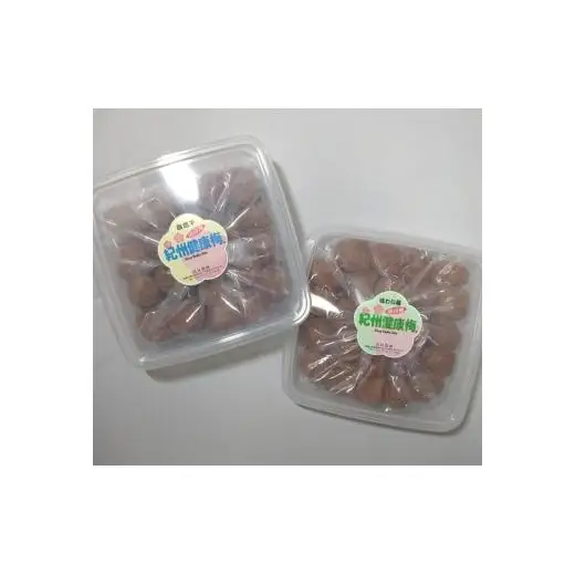 N267　紀州健康梅　自然干し１ｋｇ　味わい梅５００ｇ