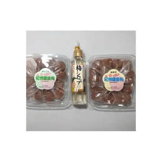 N058　紀州健康梅　自然干し　味わい　梅シロップ　各４００ｇ