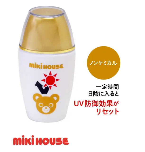 B317　ミキハウス ＵＶカットミルクＭＨ（日焼け止め）（18ml）【赤ちゃん キッズ こども 子供 日焼け止め 紫外線 アウトドア 日本製 mikihouse 大阪府 八尾】