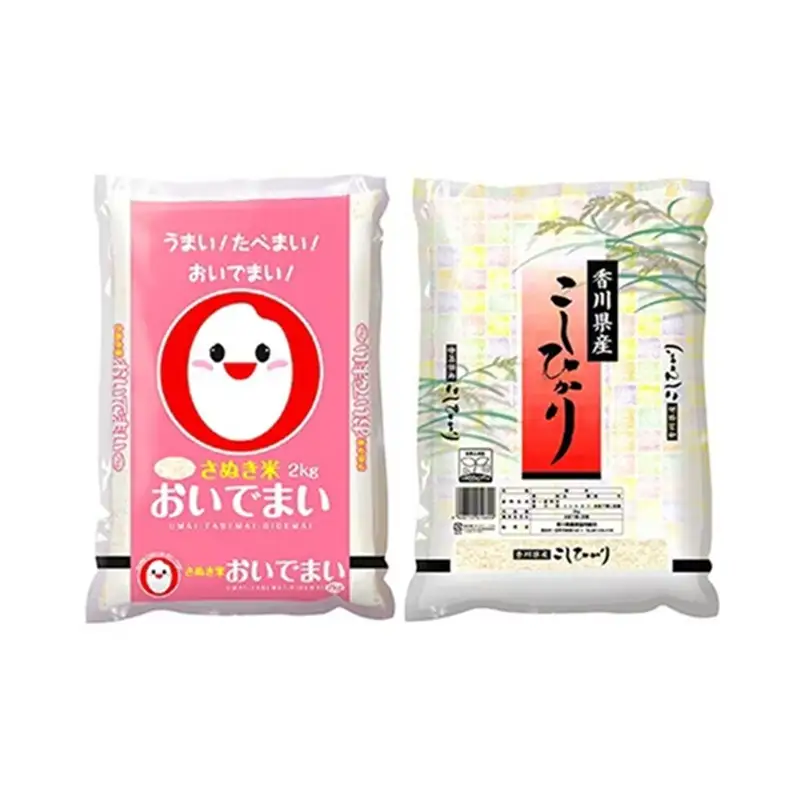 米食べ比べ おいでまい コシヒカリ 精米 香川県産 米食べ比べ【各2kg】