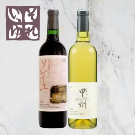 旭洋酒　ソレイユ・クラシック　赤/ソレイユ甲州　720ml×2本セット【1716014】