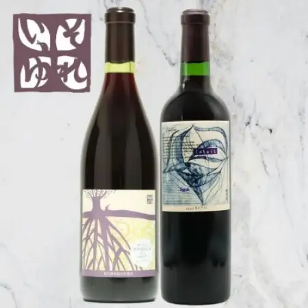 旭洋酒　ルージュ クサカベンヌ/それいゆシラー　720ml×2本セット【1718020】