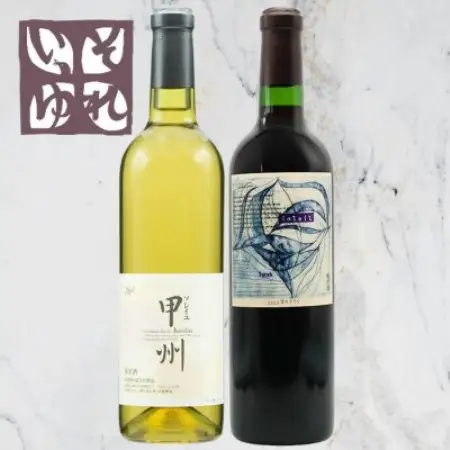 旭洋酒　ソレイユ甲州/それいゆシラー　720ml×2本セット【1718038】