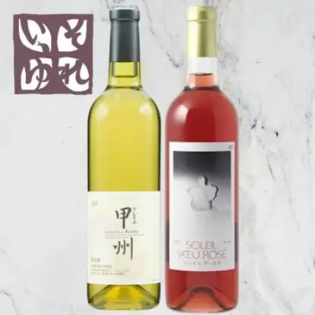 旭洋酒　ソレイユ甲州/ソレイユ　ヴー ロゼ　720ml×2本セット【1718045】