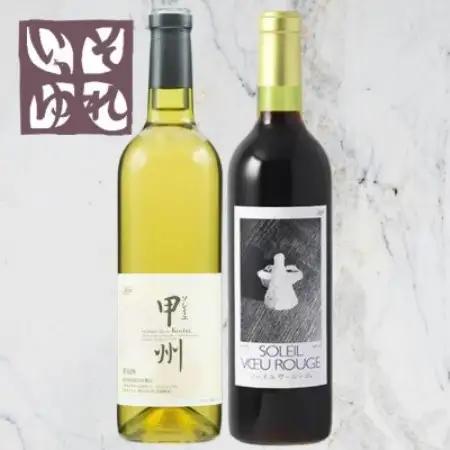 旭洋酒　ソレイユ甲州/ソレイユ ヴー ルージュ　720ml×2本セット【1718046】